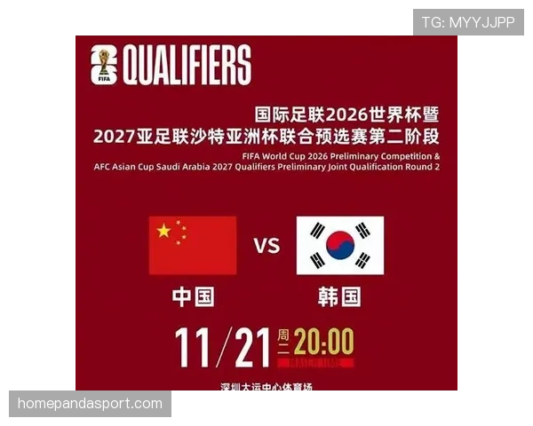 2026世界杯亚洲区晋级机会为什么增加 2026世界杯亚洲区晋级机会为什么增加