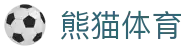 熊猫体育app-高清赛事直播手机平台